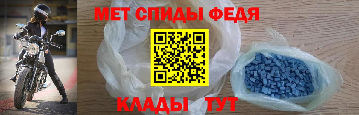 АМФ  АМФЕТАМИН Premium  Амфетамин  Междуреченск  Вход с VPN 