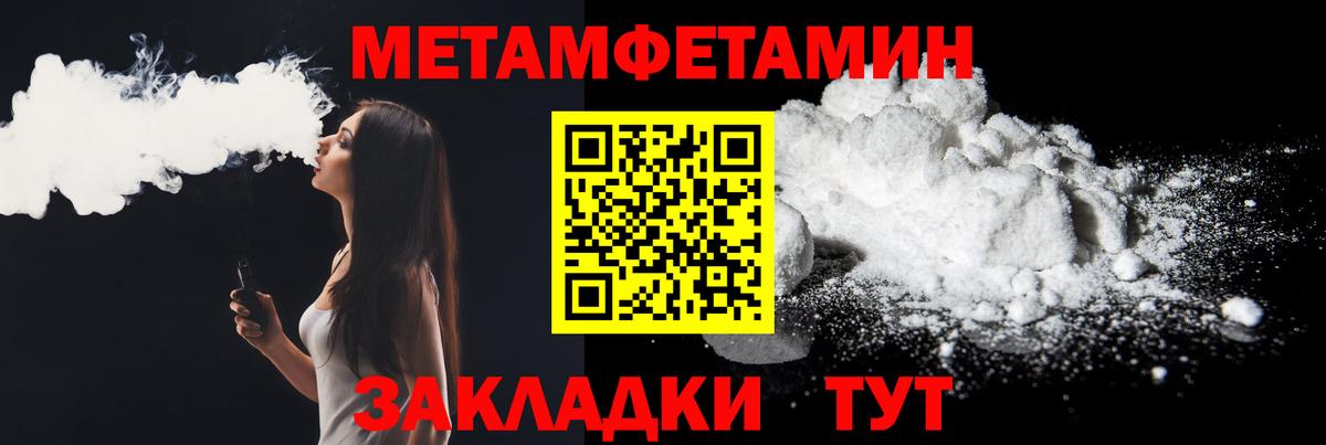АМФ Premium Междуреченск
