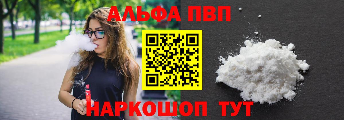А ПВП СК КРИС Междуреченск