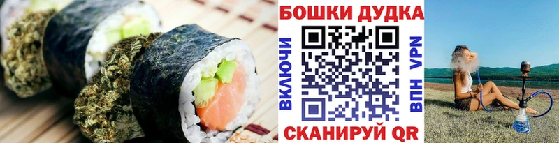 где найти   Междуреченск  Cannafood конопля 