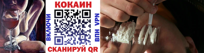 kraken tor Междуреченск Cocaine Колумбийский