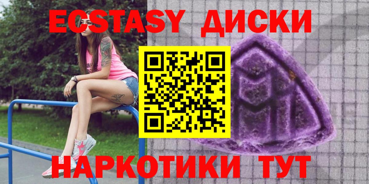 дарнет шоп  Вход с VPN  гидра ссылки  Междуреченск  ЭКСТАЗИ DUBAI  Экстази MDMA  Экстази 