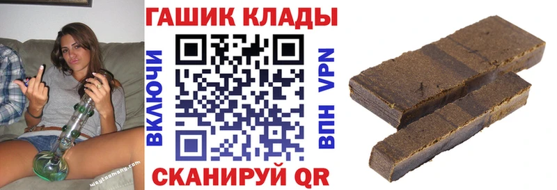 купить закладку  ссылка на мегу   ГАШИШ hashish  Междуреченск 