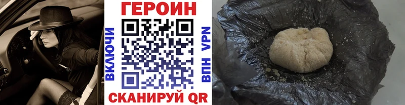 где можно купить наркотик  Междуреченск  гидра онион  ГЕРОИН афганец 