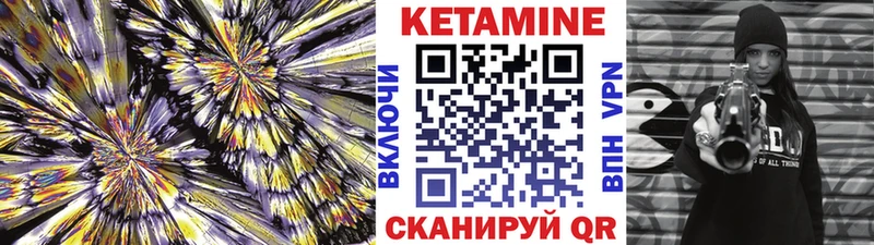 дарнет шоп  ссылка на мегу рабочий сайт  КЕТАМИН VHQ  Междуреченск 