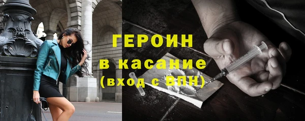 метадон Армянск
