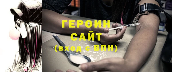 ПСИЛОЦИБИНОВЫЕ ГРИБЫ Арсеньев