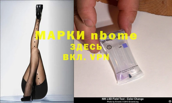 мяу мяу кристалл Баксан