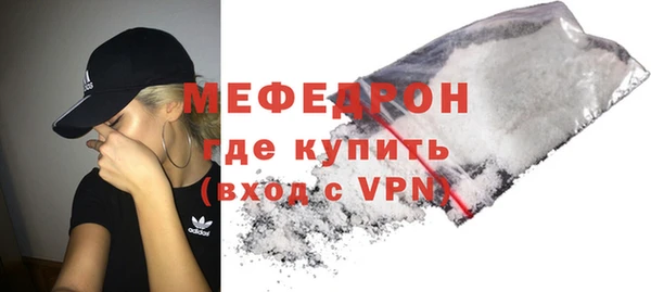 MESCALINE Балабаново