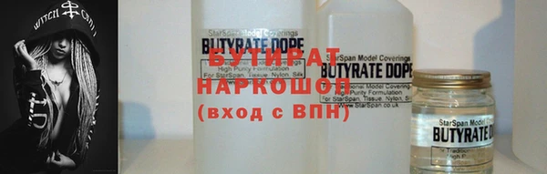 ПСИЛОЦИБИНОВЫЕ ГРИБЫ Арсеньев