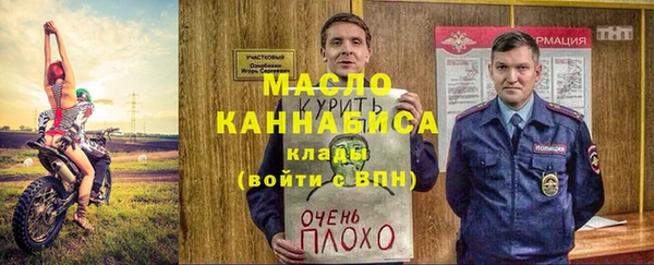 амфетамин Балахна