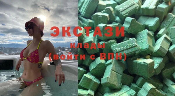 метадон Армянск
