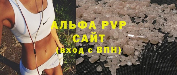 метадон Армянск