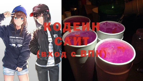 метадон Армянск