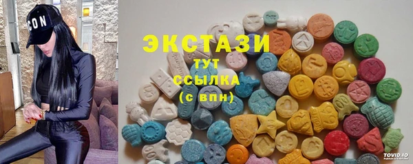 мяу мяу кристалл Баксан
