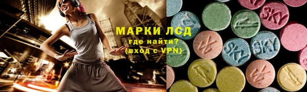 амфетамин Балахна