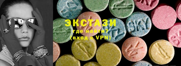 амфетамин Балахна