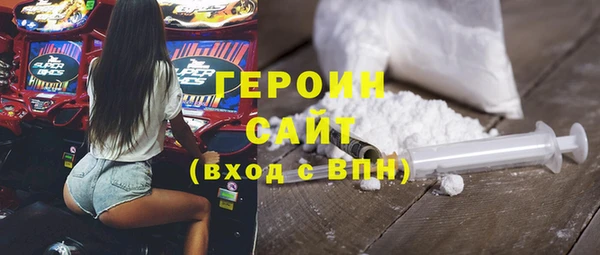 метадон Армянск