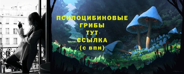 MESCALINE Балабаново