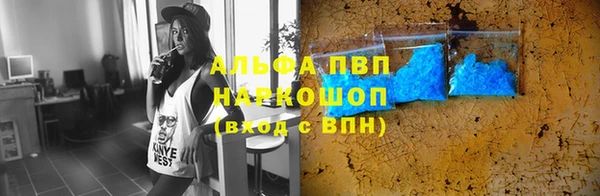MESCALINE Балабаново