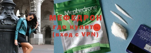 мяу мяу кристалл Баксан