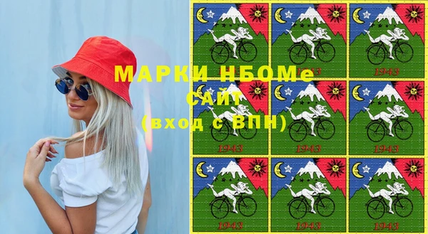 MESCALINE Балабаново