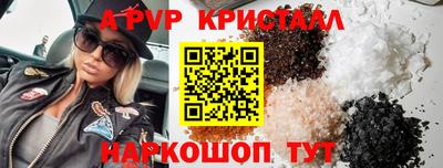 гашишное масло Комсомольск-на-Амуре