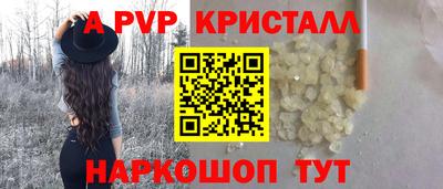 гашишное масло Комсомольск-на-Амуре