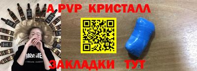 дурь Конаково