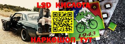 дурь Коммунар
