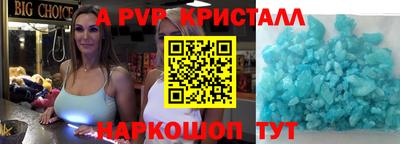 дурь Коммунар