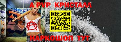 дурь Коммунар