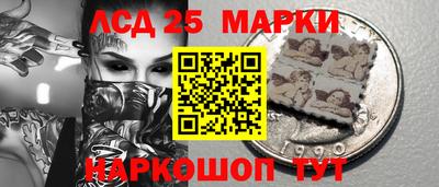 гашишное масло Комсомольск-на-Амуре
