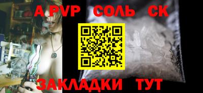 дурь Коммунар
