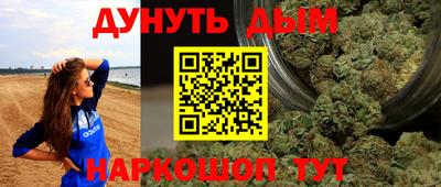 гашишное масло Комсомольск-на-Амуре