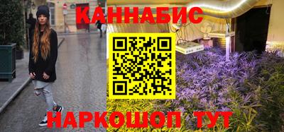 гашишное масло Комсомольск-на-Амуре