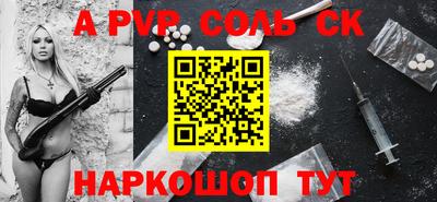 гашишное масло Комсомольск-на-Амуре