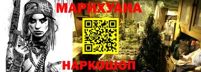 гашишное масло Комсомольск-на-Амуре