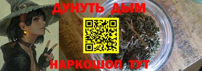 гашишное масло Комсомольск-на-Амуре