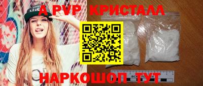 гашишное масло Комсомольск-на-Амуре