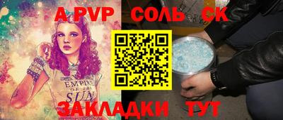 дурь Коммунар