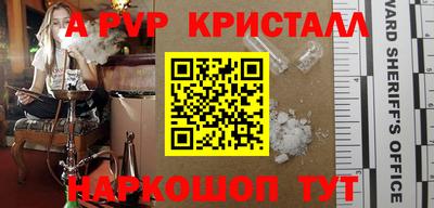 дурь Конаково
