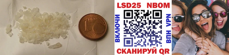 магазин  наркотиков  Междуреченск  это Telegram  Лсд 25 экстази кислота 
