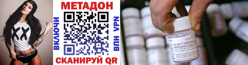 МЕТАДОН белоснежный Междуреченск