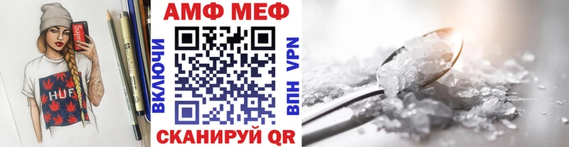 купить   Междуреченск  МЕТАМФЕТАМИН витя 