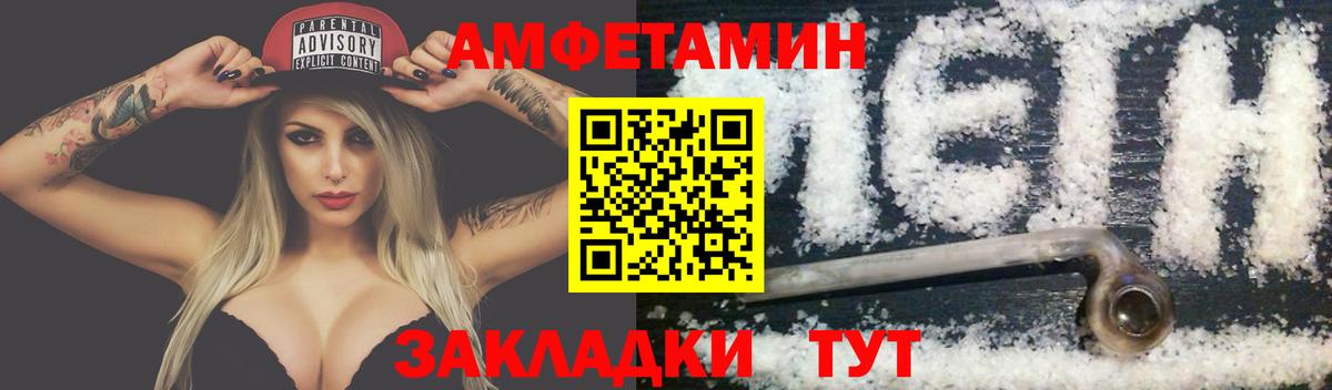 Альфа ПВП СОЛЬ кристаллы  Гашиш  Кокаин  Мефедрон   Вход с VPN  Междуреченск  Каннабис 