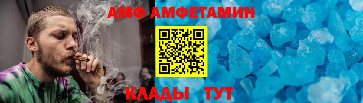 Первитин кристалл Междуреченск