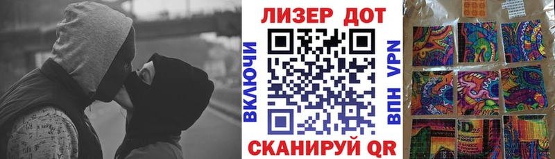 Наркотические марки 1500мкг  Междуреченск 