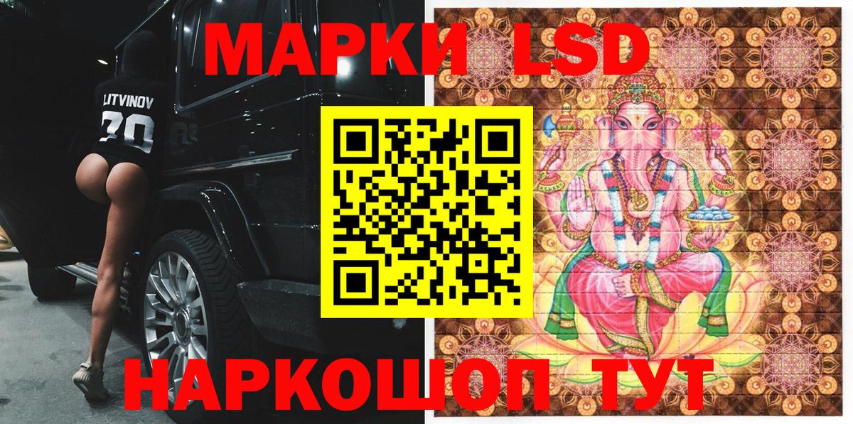 Наркотические марки 1,8мг  Наркотические марки 1,8мг  Вход с VPN  Марки N-bome  Междуреченск 