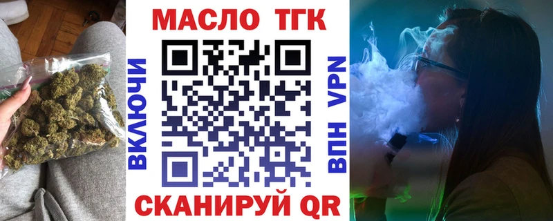 Дистиллят ТГК Wax  Междуреченск 